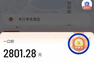 失误惹眼！普尔半场9中3 拿到8分4助4失误……