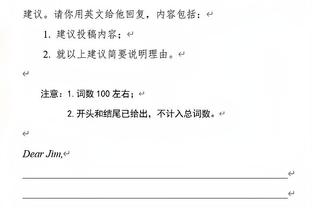 威少：加盟快船后 我感觉打球的乐趣又回来了