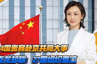 依旧高效！梅西2023年出战31场比赛23球8助