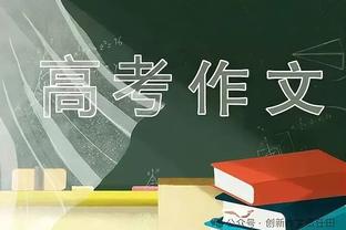 英媒更新热刺伤停情况：罗梅罗解禁，戴尔伤愈复出