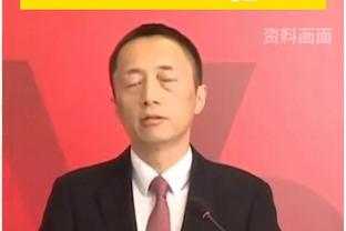 官方：塞巴略斯和门迪参与部分合练，维尼修斯和居勒尔在继续恢复