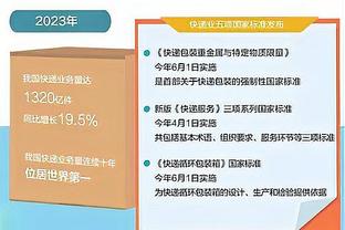 里弗斯：对手的防守设计得非常好 迫使我们在外线投篮