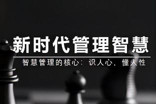 事不过三？姆巴佩2017年、2022年两次拒绝皇马