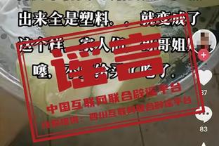 内鬼级发挥？阿劳霍数据：失误送单刀+撞倒门将送空门 评分6.6