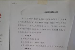 赫迪拉：图赫尔的战术是淘汰枪手的关键，拜仁更衣室并非完全分裂