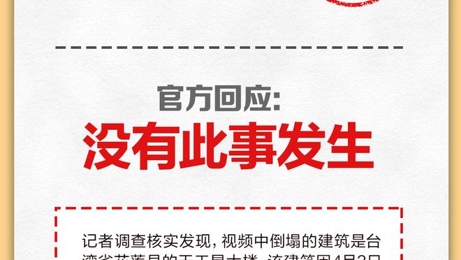 不懂就问：为什么有些前锋喜欢单干