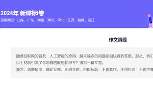 全国象棋冠军疑肛珠作弊！官方：在浴缸排泄禁赛1年，无法证实作弊