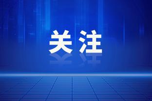 土超球员身价排行榜更新：特特2400万欧居首，伊卡尔迪并列第三